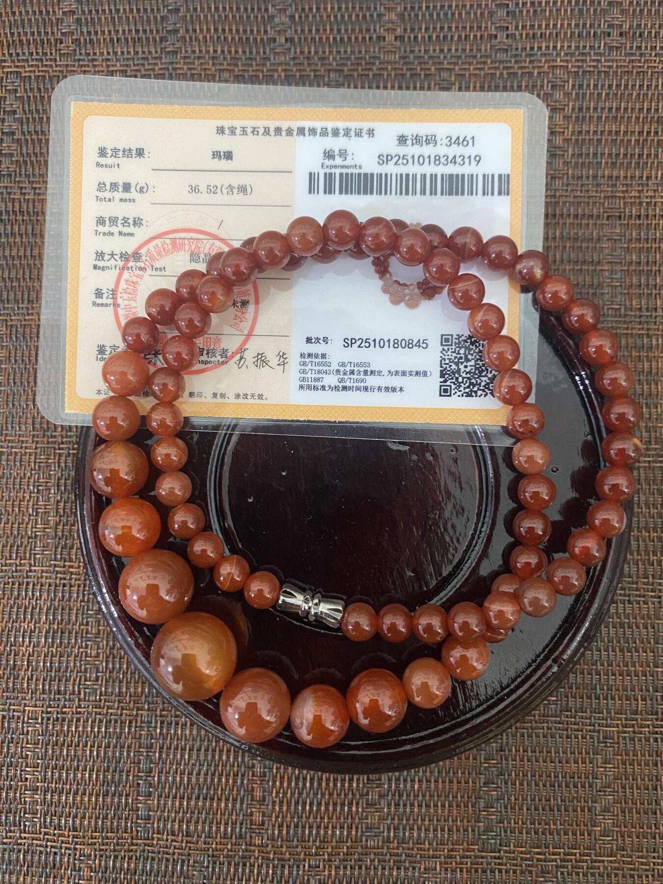 江南站杂项场 玛瑙手串