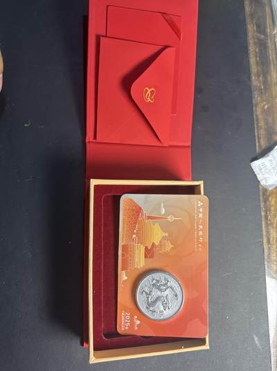 ❤️【币观天下】❤️ 第331期钱币拍卖- 2025.11.21周五晚上6点半场-长期征集拍品 - 中国22025年中国龙北京龙卡盒证齐全