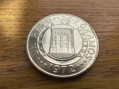 长老汇蛇年精选第七十五场拍卖 - 1972南美国家多米尼加银行1比索银币，26.7克900银，热门