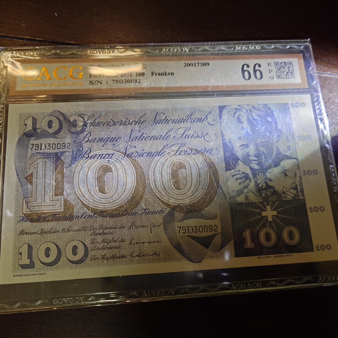 世界钱币～微拍第216期暨2025年第56期  近日新到货品（群里挑剩）选购 1971年瑞士100法郎 圣马丁割袍 爱藏66分 灯下无斑 强光下状态良好