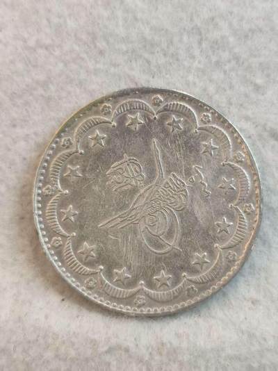 G&W世界散币，银币处理专场（第37场） - 奥斯曼土耳其AH1327年20库鲁什  银币