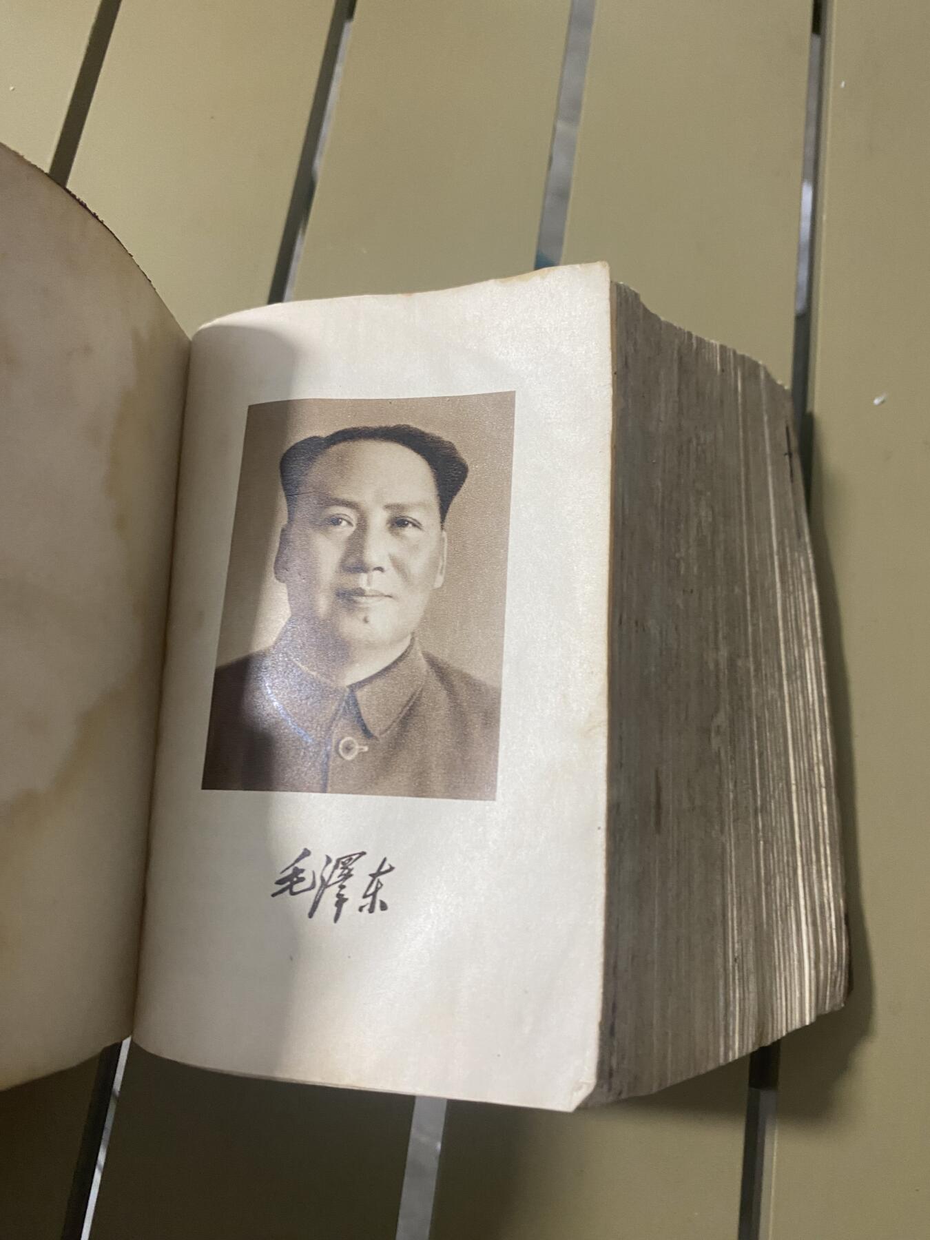 江南站红宝书，红色专场 红宝书毛选