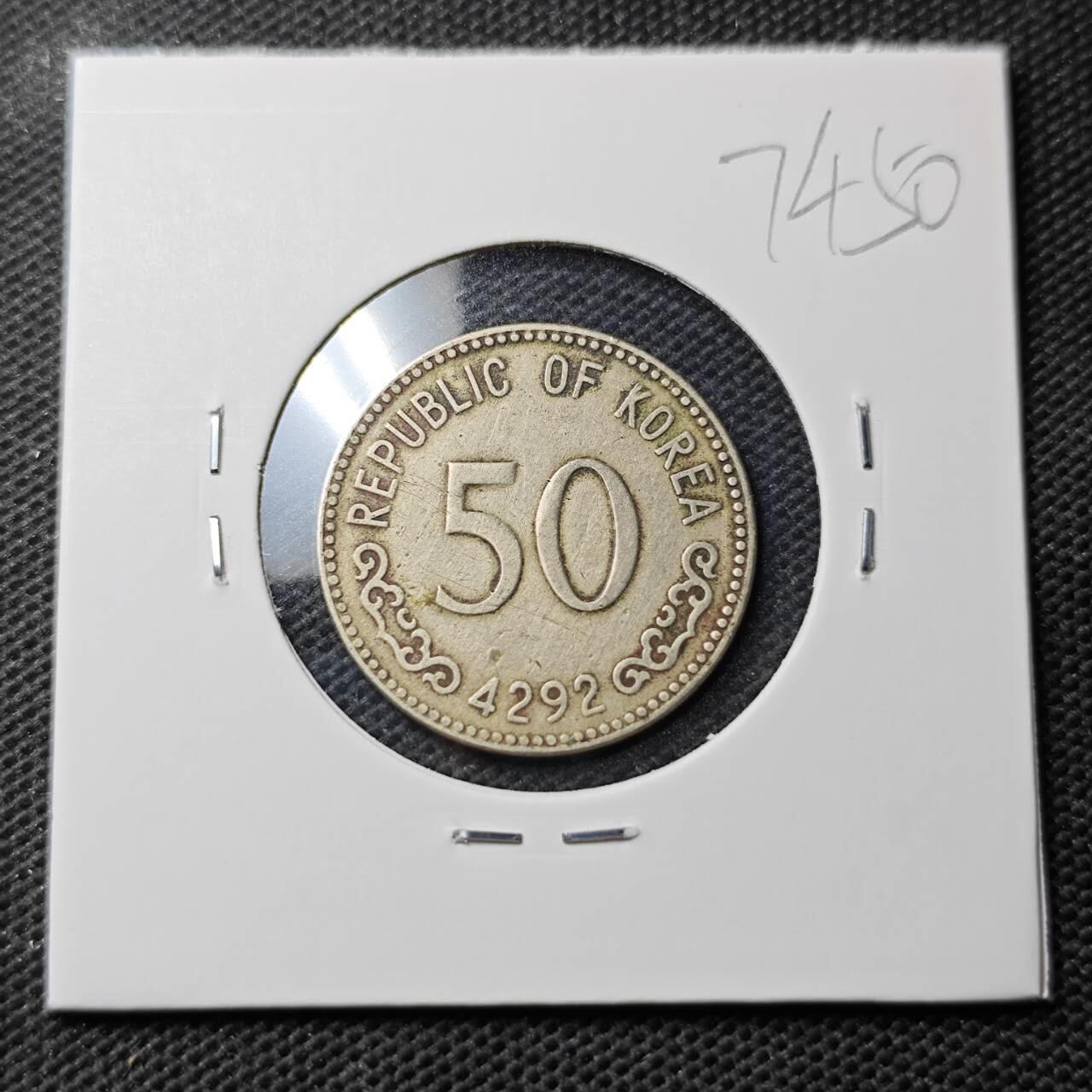 KK钱币收藏小铺  第374场  2月预留时间 周末发货  4292韩国50韩元龟船 早期开国第一版
