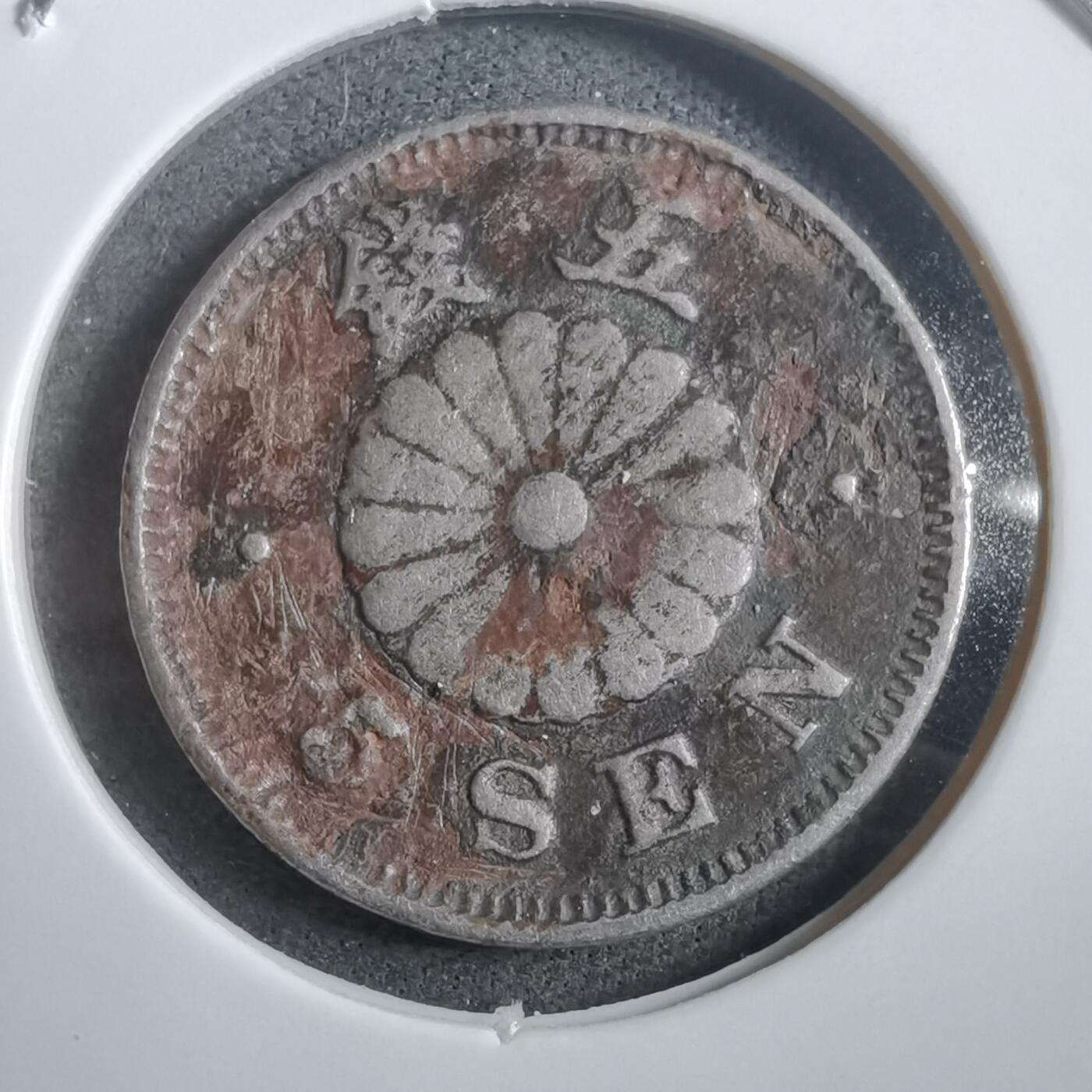 沼泽如烟--第908场 明治二十三年菊五钱