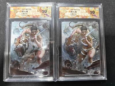 天玑星卡拍第140期《11.20周四截拍》持续收拍收评中 满赠卡需备注 - 焱卡文化 人间传 顾大嫂 幻彩折光 CCG10两张