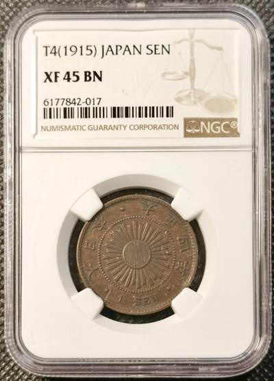 甄臻铺-世界币章拍卖（第40期）送拍享返佣金等优惠多多 - NGC-XF45 日本大正4年稻穗1钱铜币