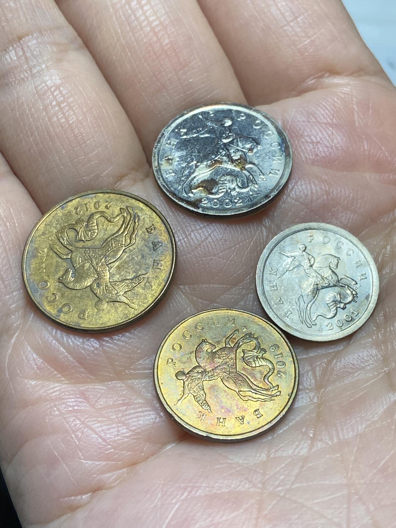 2025年第一百三十一场(总第一百五十七场）外国好品纸夹散币场(免佣金) 俄罗斯🇷🇺4枚：2012年50戈比，2002年5戈比，2013年10戈比，2004年1戈比