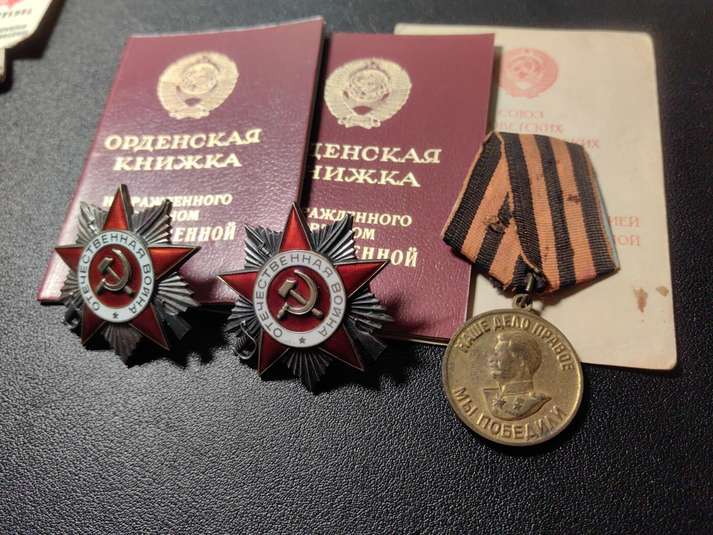 靖甫拍卖第十一场 苏联夫妻的85二卫勋章战德奖章套章