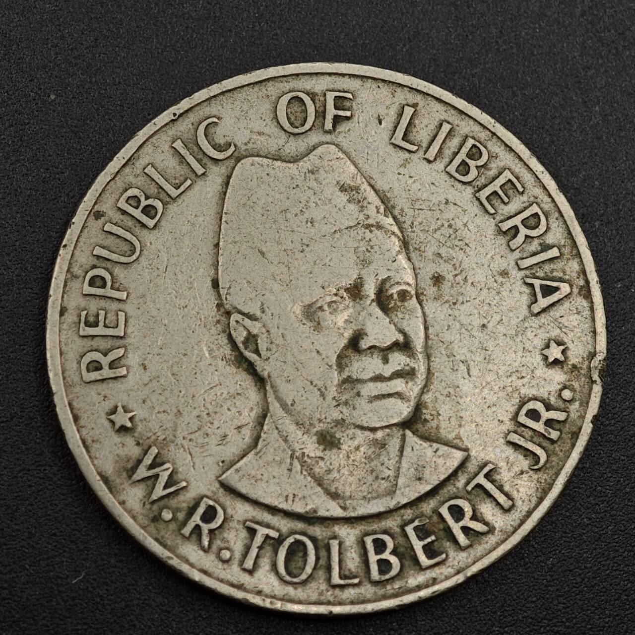 【淘币小摊】实时拍第八百零一拍   散币场   满百包邮可预留二周 每周一统一发货   利比里亚1976年一元纪念币