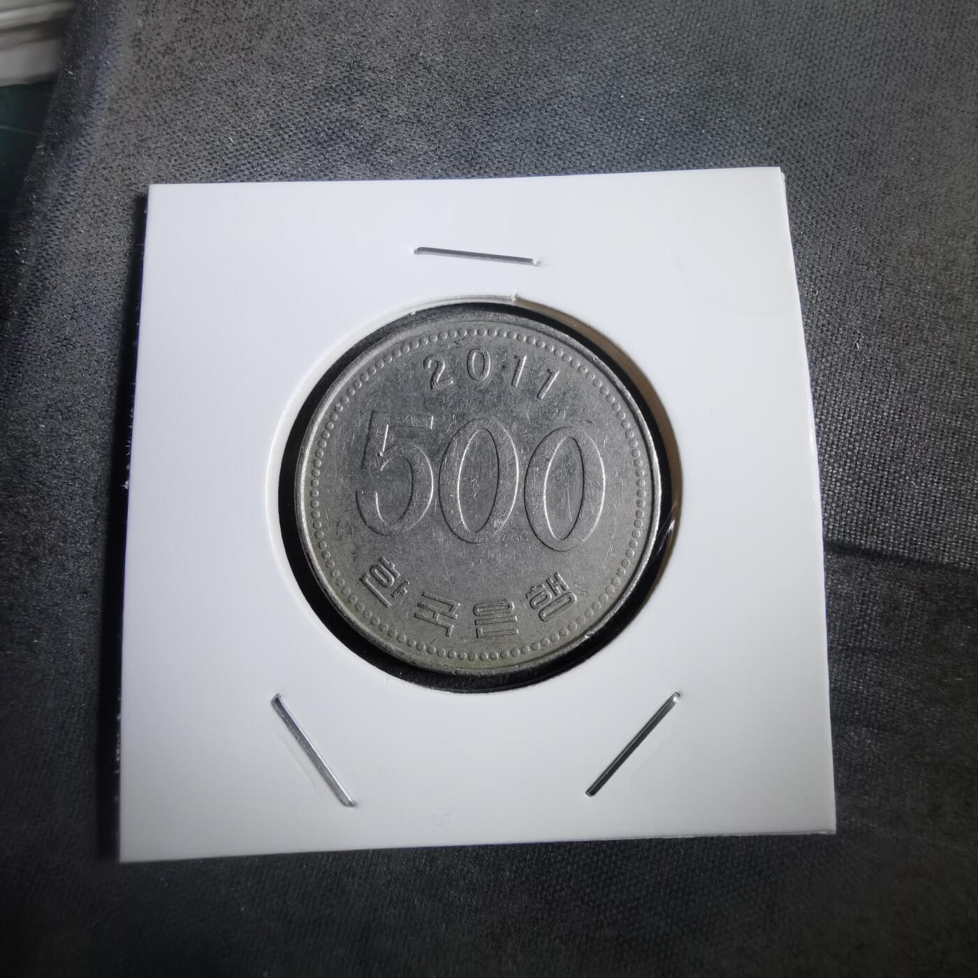 沼泽如烟--第908场 韩国2011年500元