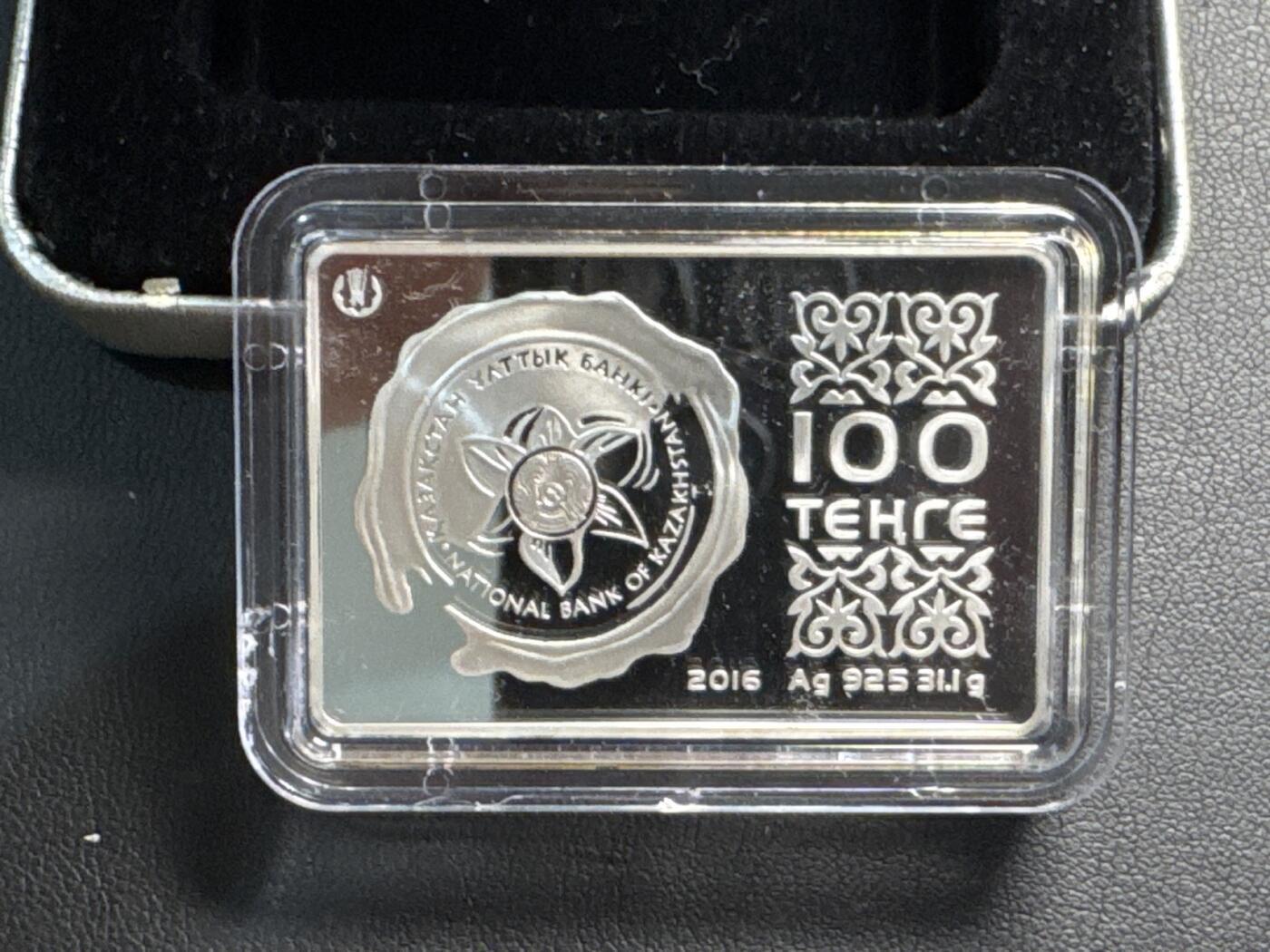 ❤️【币观天下】❤️ 第331期钱币拍卖- 2025.11.21周五晚上6点半场-长期征集拍品 原厂盒证1盎司哈萨克斯坦2016年生日快乐彩色精制纪念银币925银31.1克30X45毫米发行量5000枚