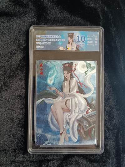 粤A卡牌第19期（11月23日22:00截拍） - 【爆金限编】聂小倩 072/128 梦幻流光