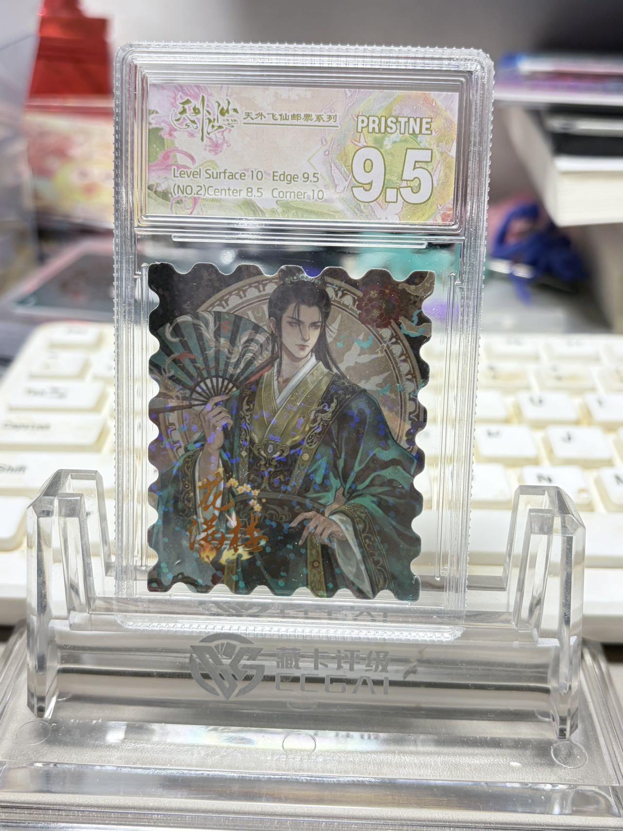 秋萤阁第32期 (11月22日周六晚上21点截拍，欢迎竞拍) 