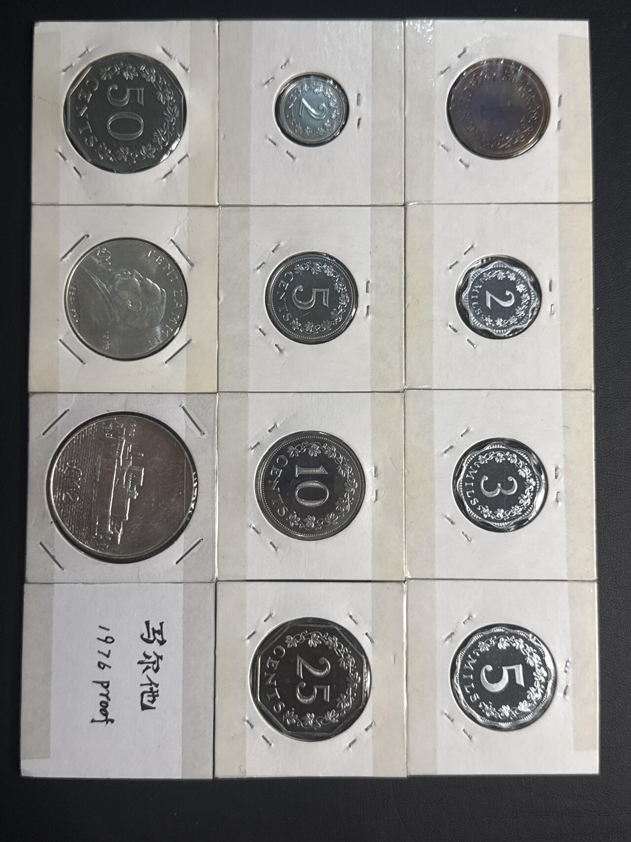 ❤️【币观天下】❤️ 第331期钱币拍卖- 2025.11.21周五晚上6点半场-长期征集拍品 马耳他1976年精制套币11枚含银币