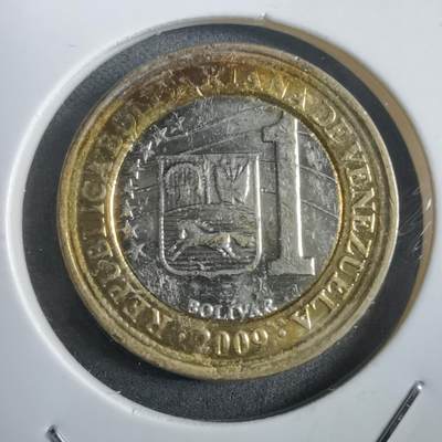 沼泽如烟--第908场 - 委内瑞拉2009年1玻利瓦尔