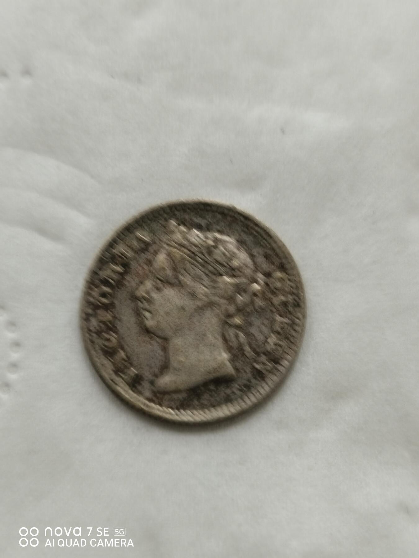 外国钱币 1901年英属维多利亚5分小银币