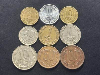 邮泉阁限时拍卖第三十六场 美洲硬币专场（硬币在国外。请付邮费6元。） - 智利1970、80年代9枚