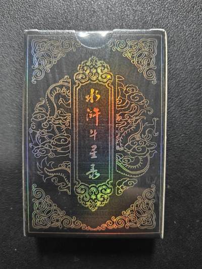 天玑星卡拍第140期《11.20周四截拍》持续收拍收评中 满赠卡需备注 - 万享 水浒星斗录 扑克 一盒 未拆封