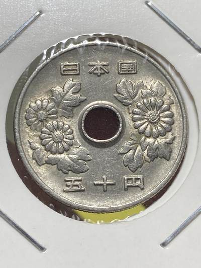 2025年第一百三十一场(总第一百五十七场）外国好品纸夹散币场(免佣金) - 日本1990年50円(平成二年)