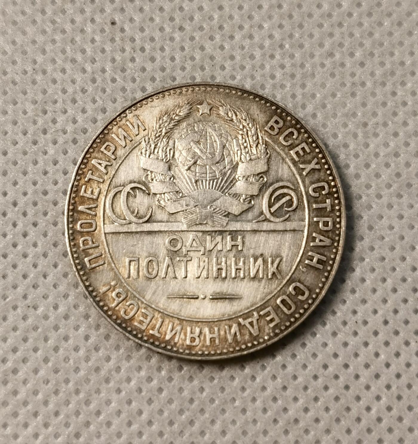 甄臻铺-世界币章拍卖（第40期）送拍享返佣金等优惠多多