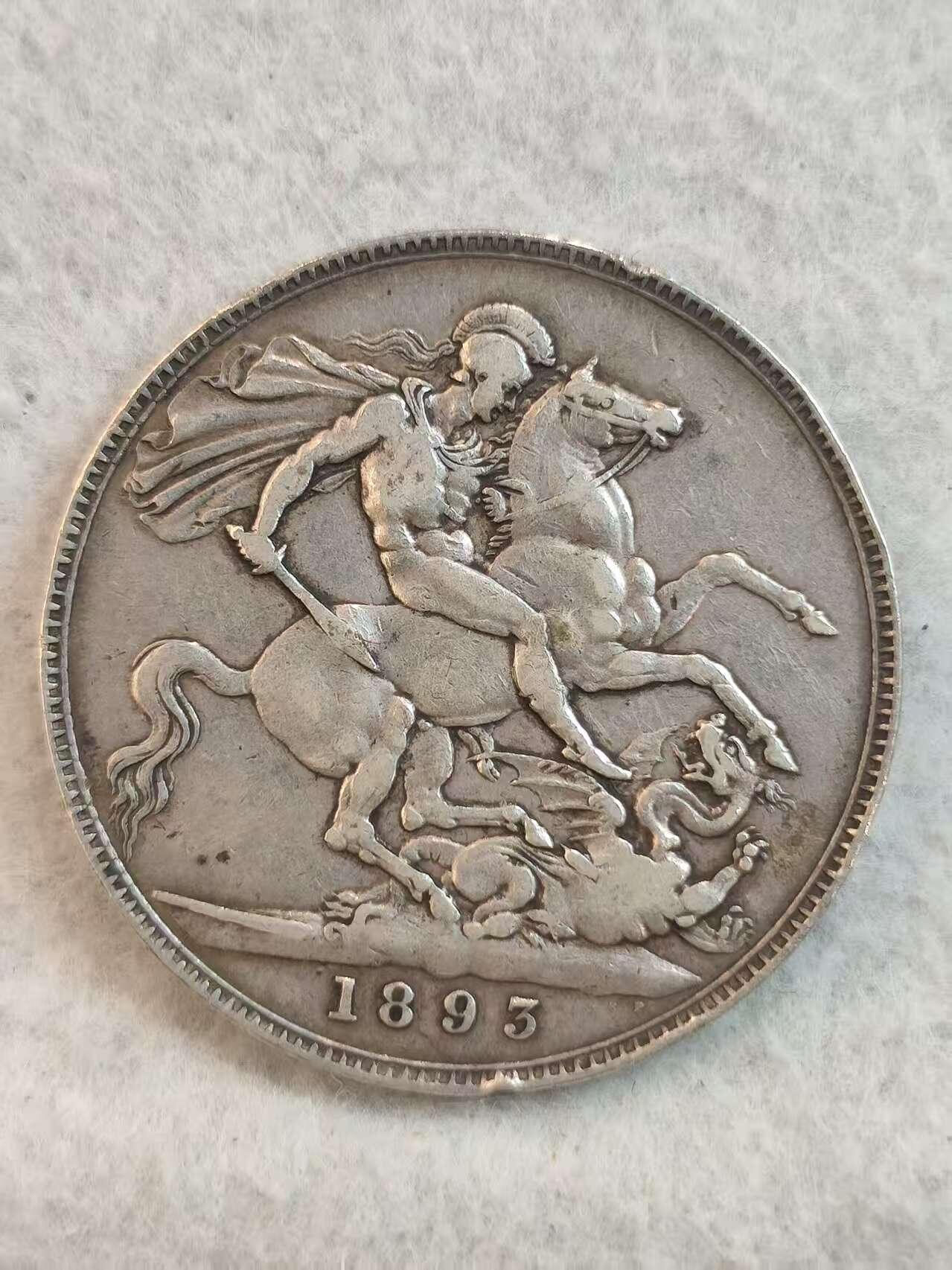 G&W世界散币，银币处理专场（第37场） 英国1893年1克朗  银币   