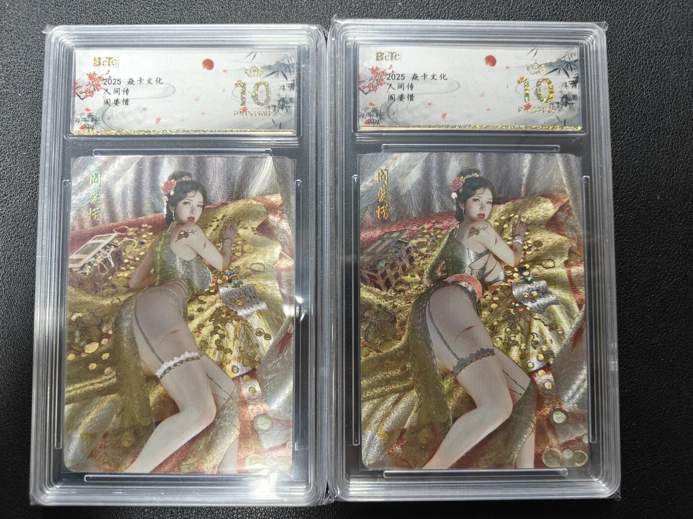 天玑星卡拍第140期《11.20周四截拍》持续收拍收评中 满赠卡需备注