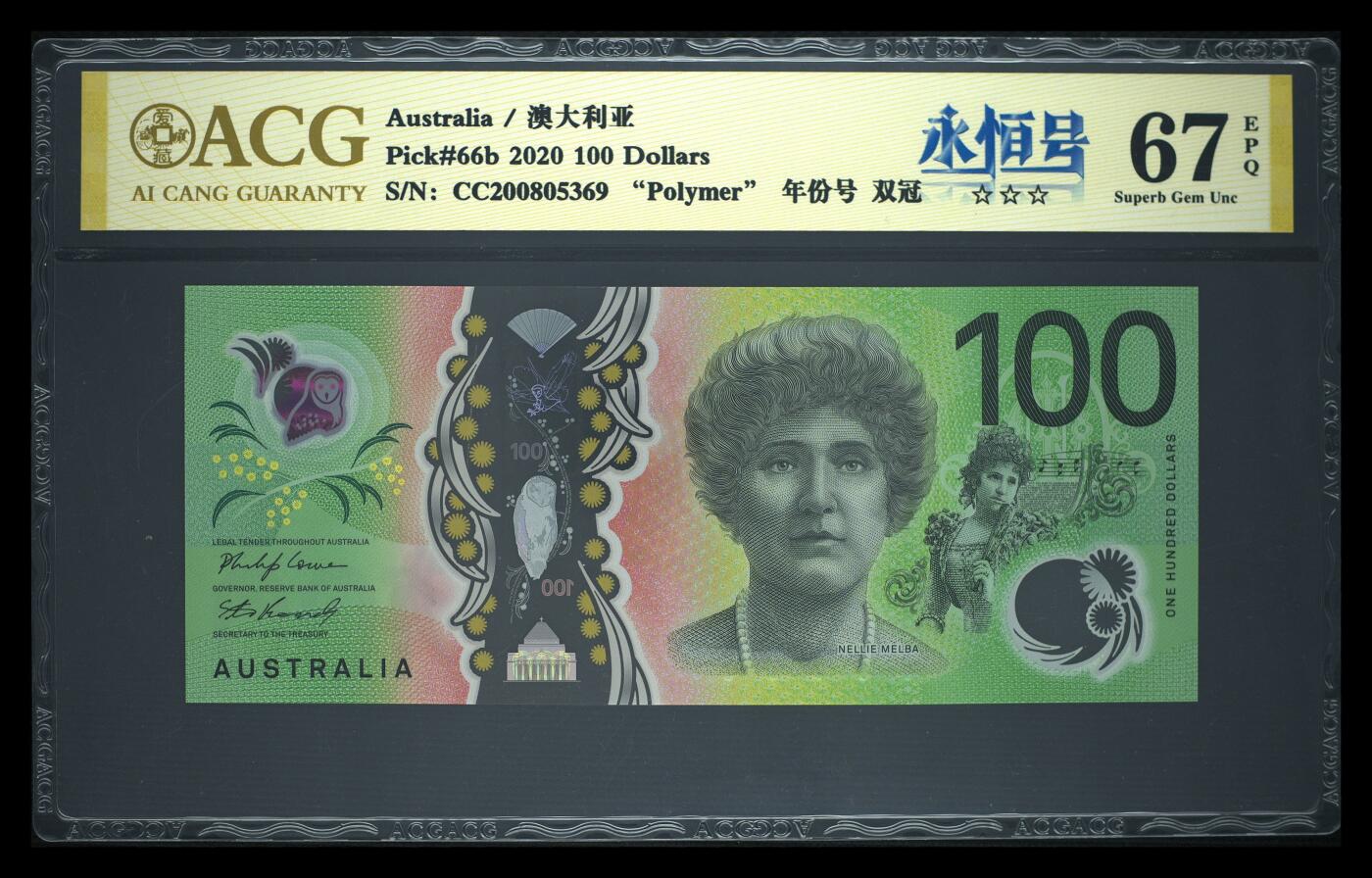 【礼羽收藏】🌏世界钱币拍卖第112期