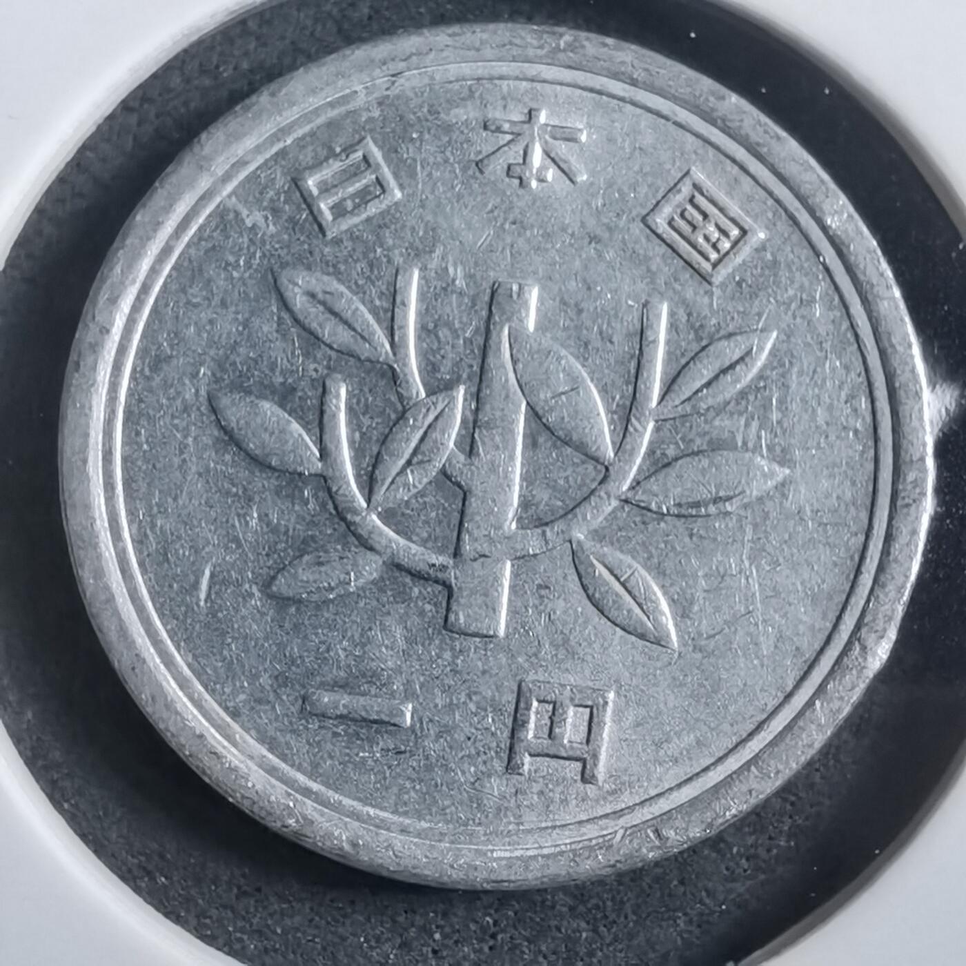 沼泽如烟--第908场 昭和四十九年一元