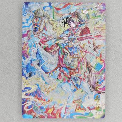 龙虎卡牌六四场 （无佣金，周六结拍，欢迎送拍） - 粗闪 奇点 扈三娘