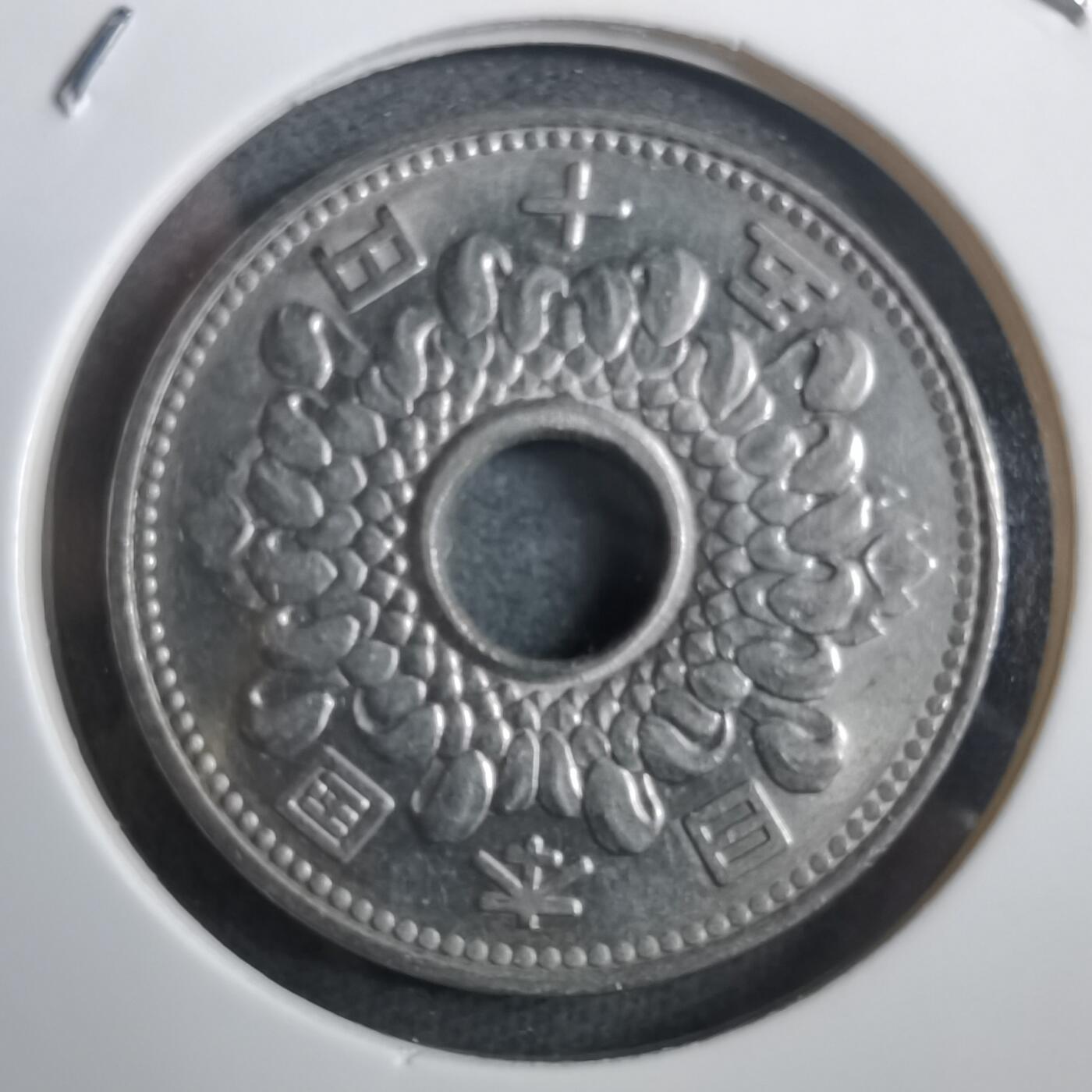 沼泽如烟--第908场 昭和三十八年五十元