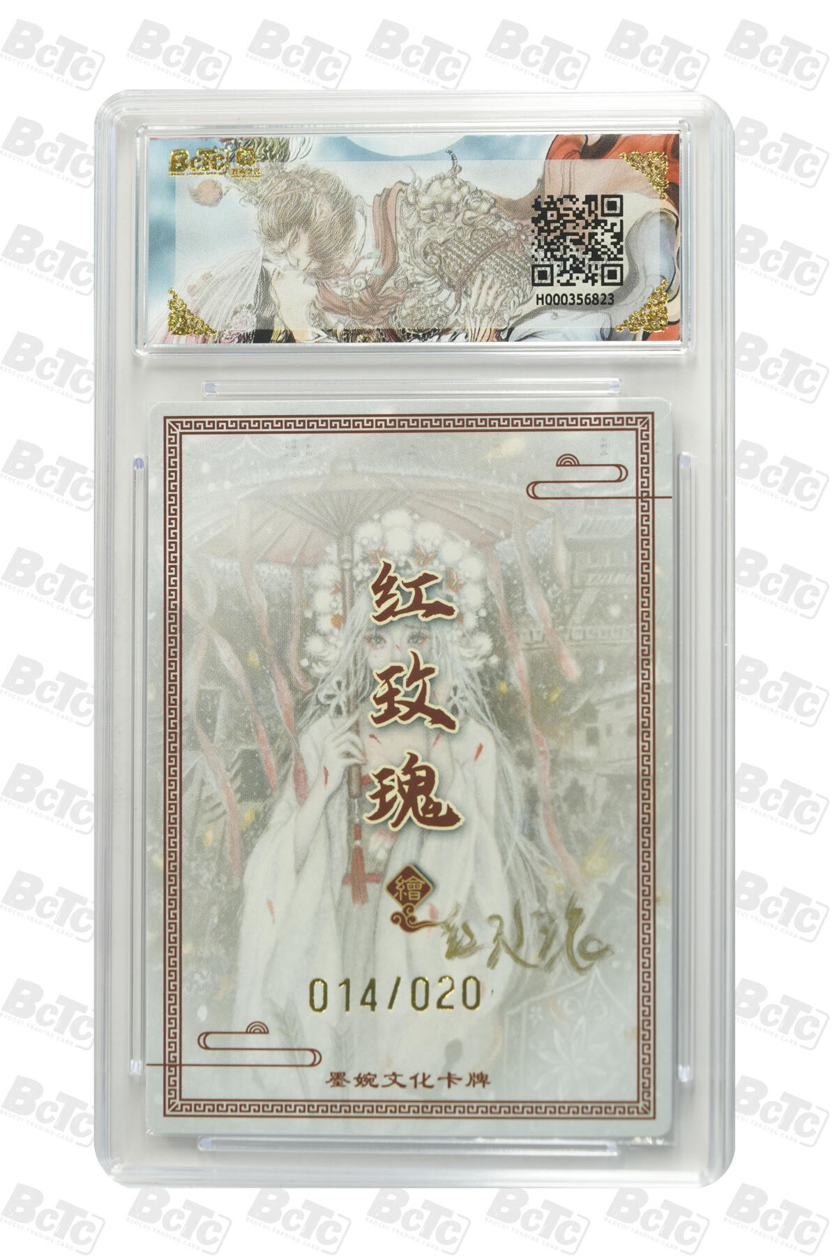 欢迎送拍、零成本上架，释放现金流，合理分配上拍卡品