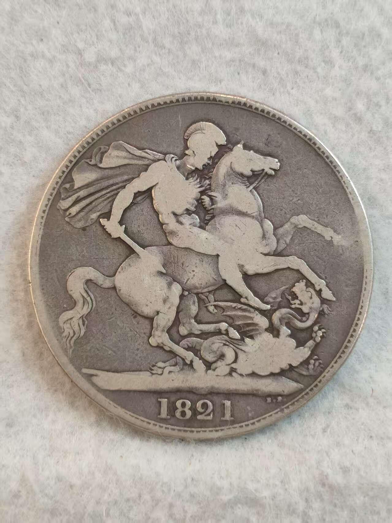 G&W世界散币，银币处理专场（第37场） 英国1821年1克朗  银币