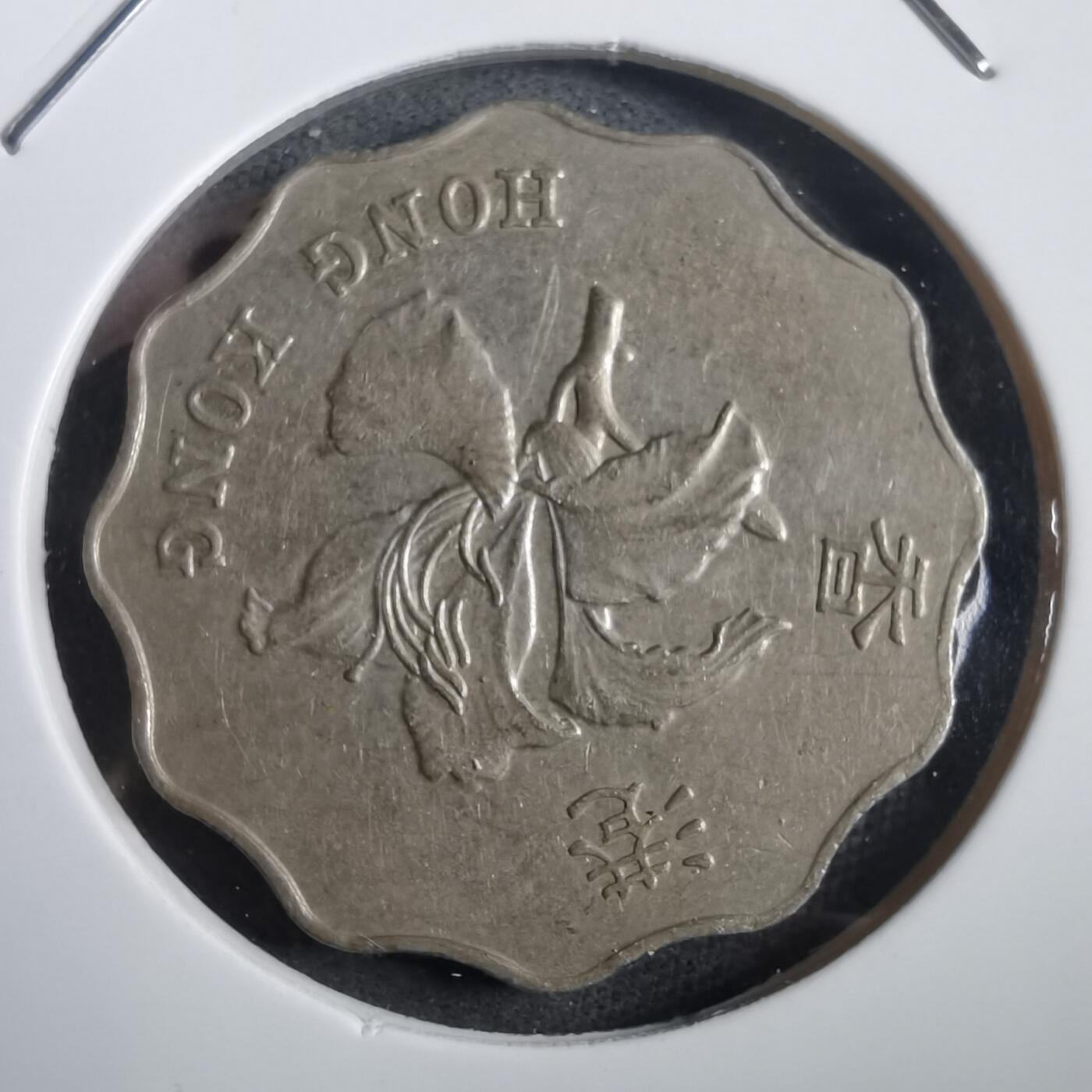 沼泽如烟--第908场 香港1998年二元