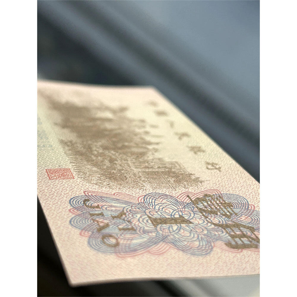 倒置号 人四号 1962年 蓝三冠壹角 1角 一毛钱 第三套人民币收藏 老纸币钱币收藏 纸钱币 教育与生产劳动图 三版人民币 老钱币 三版币 号码1886191