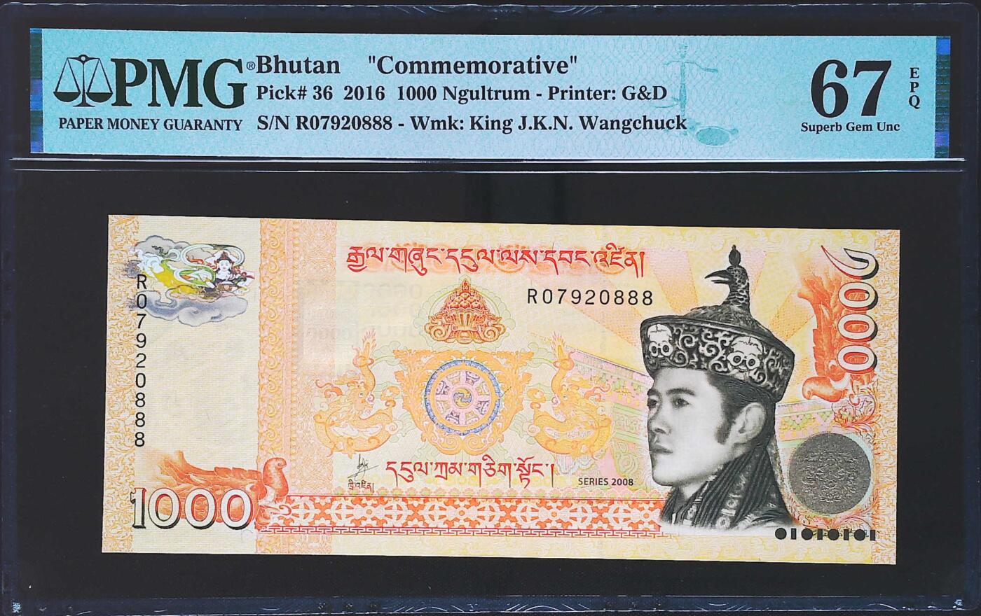 世界靓号纸钞第七十八期