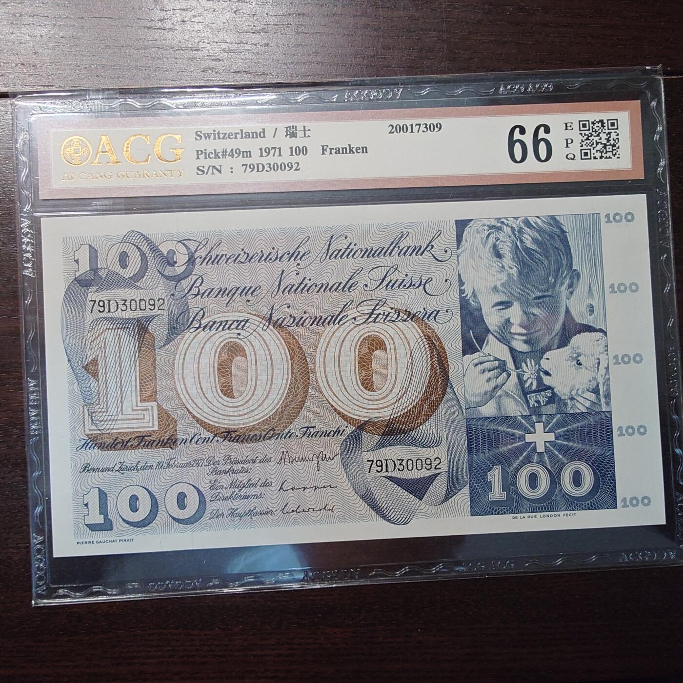 世界钱币～微拍第216期暨2025年第56期  近日新到货品（群里挑剩）选购 1971年瑞士100法郎 圣马丁割袍 爱藏66分 灯下无斑 强光下状态良好
