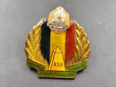 11月18日奖章钱币专场（明天晚上继续更新，太累了今天） - 罗马尼亚边防军功勋徽章