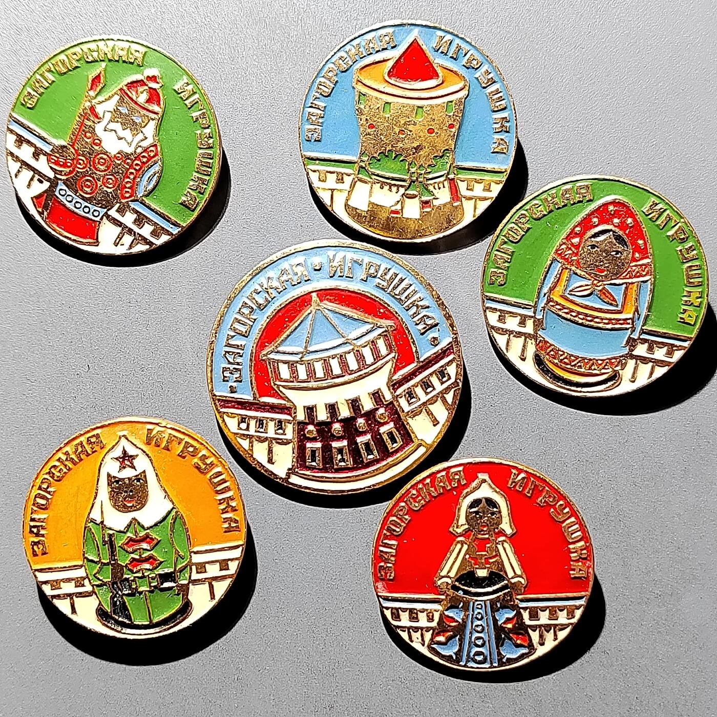 PCAI钱币19-610钱币小专场 苏章一套