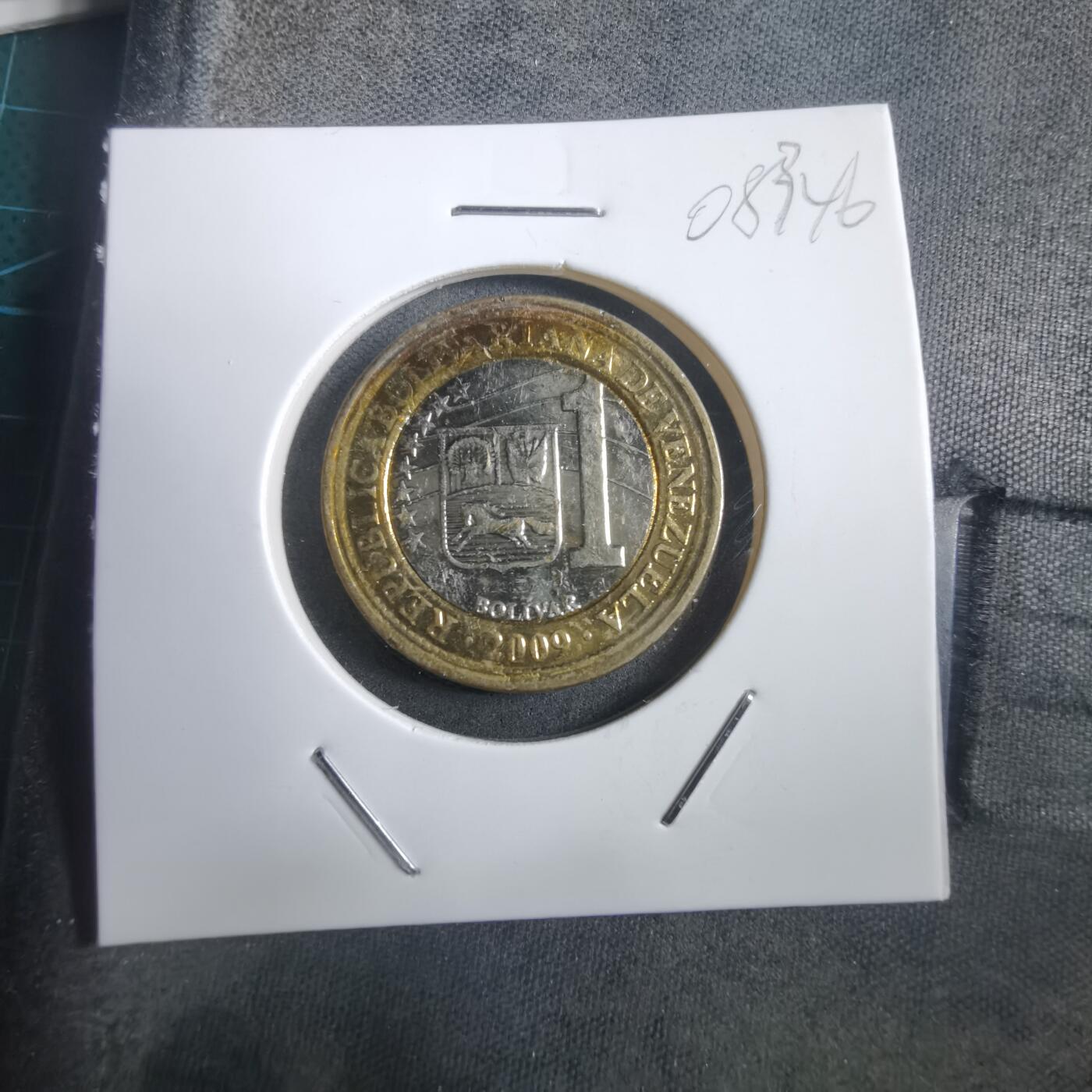 沼泽如烟--第908场 委内瑞拉2009年1玻利瓦尔