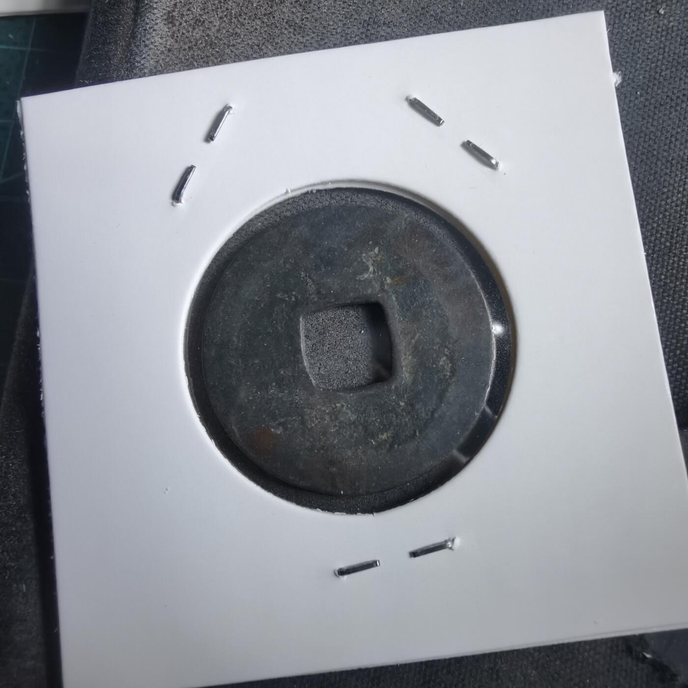 沼泽如烟--第908场 庆元通宝