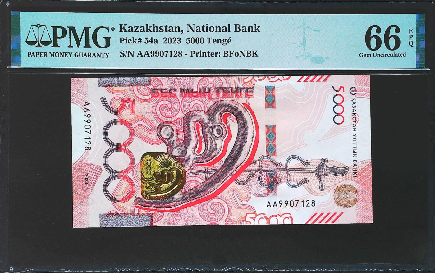 世界靓号纸钞第七十八期 2023年哈萨克斯坦5000腾格 首发AA冠 全程无4尾8 PMG66