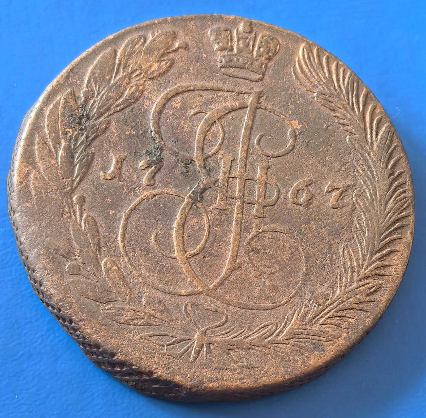 外国优质老铜币银币，周六九点倒数截拍，满百包邮，可寄存半年，喜欢朋友微信扫描二维码可直接参拍