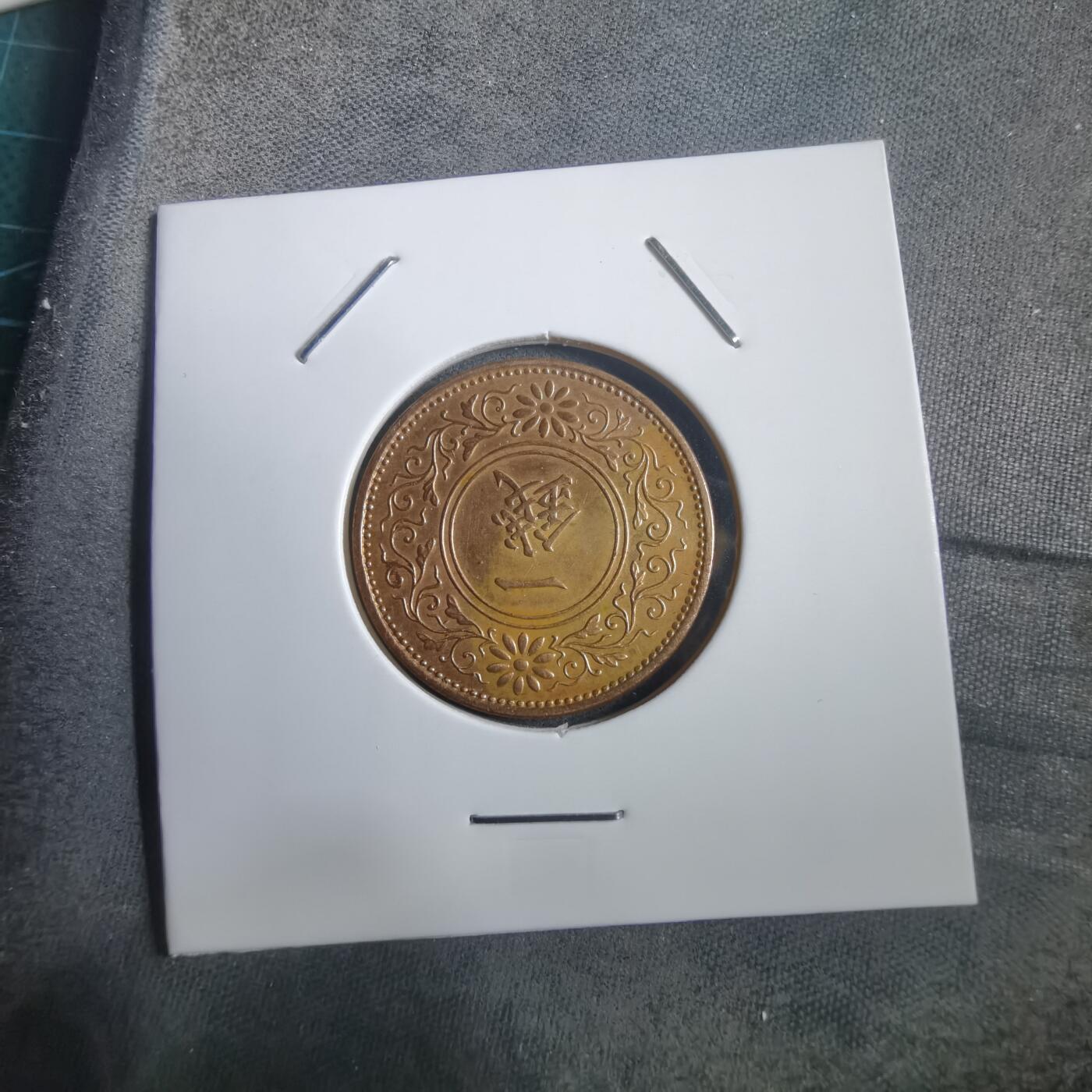 沼泽如烟--第908场 昭和十二年桐叶一钱