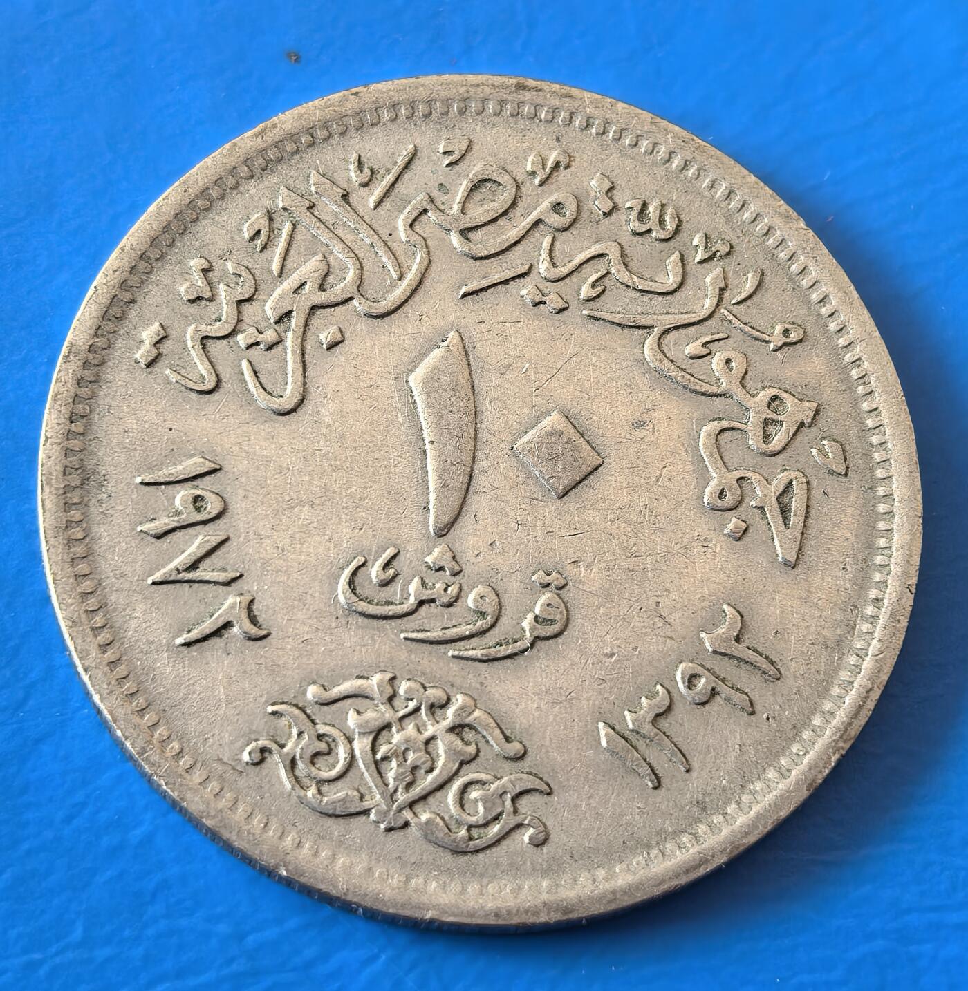 外国优质老铜币银币，周六九点倒数截拍，满百包邮，可寄存半年，喜欢朋友微信扫描二维码可直接参拍