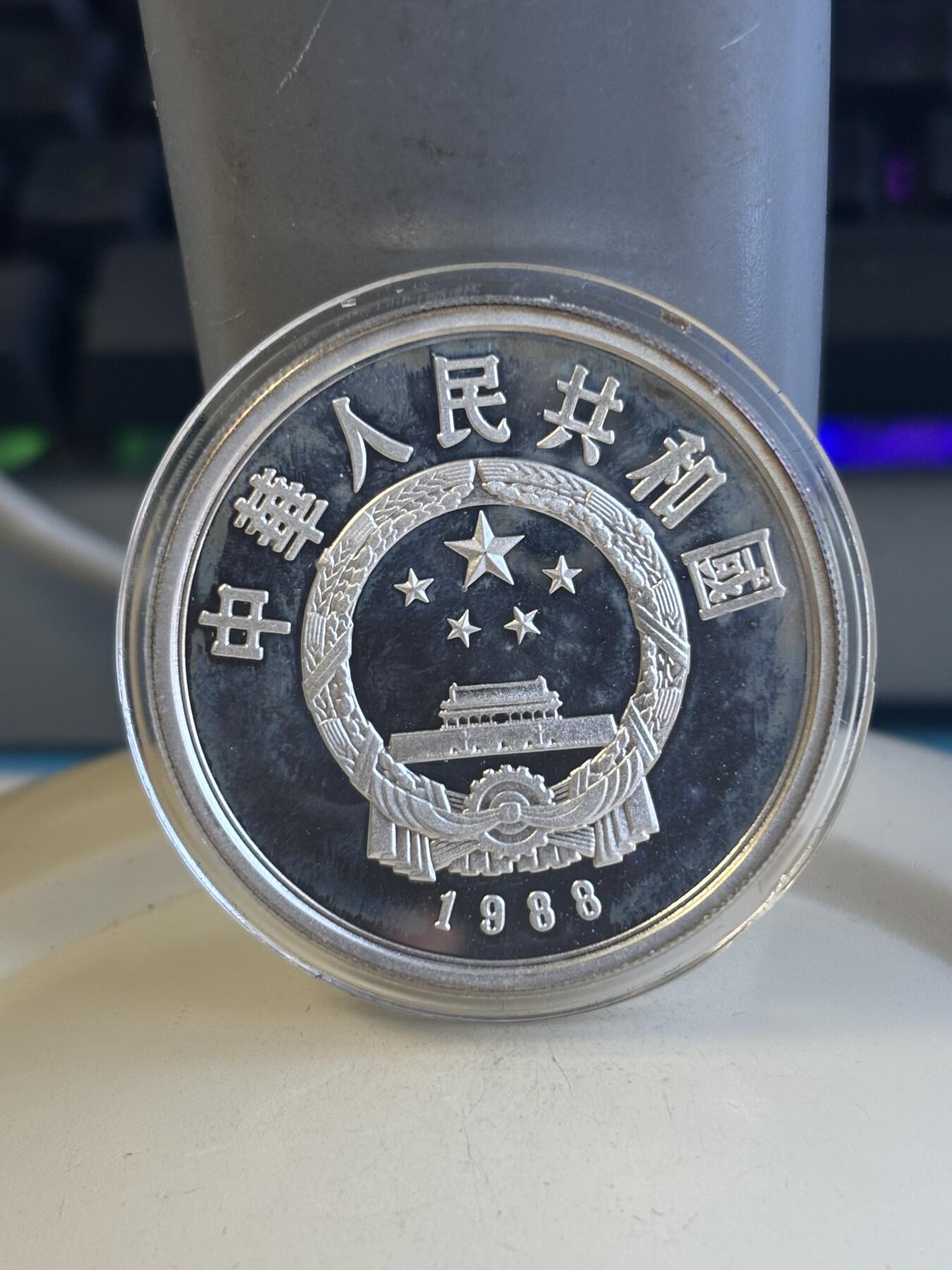 第182期拍卖 1988年中国10元X2精制银币套 中国珍惜动物-朱鹮和白鳍豚 27克925银X2 发行量：5万套 盒证全,有氧化