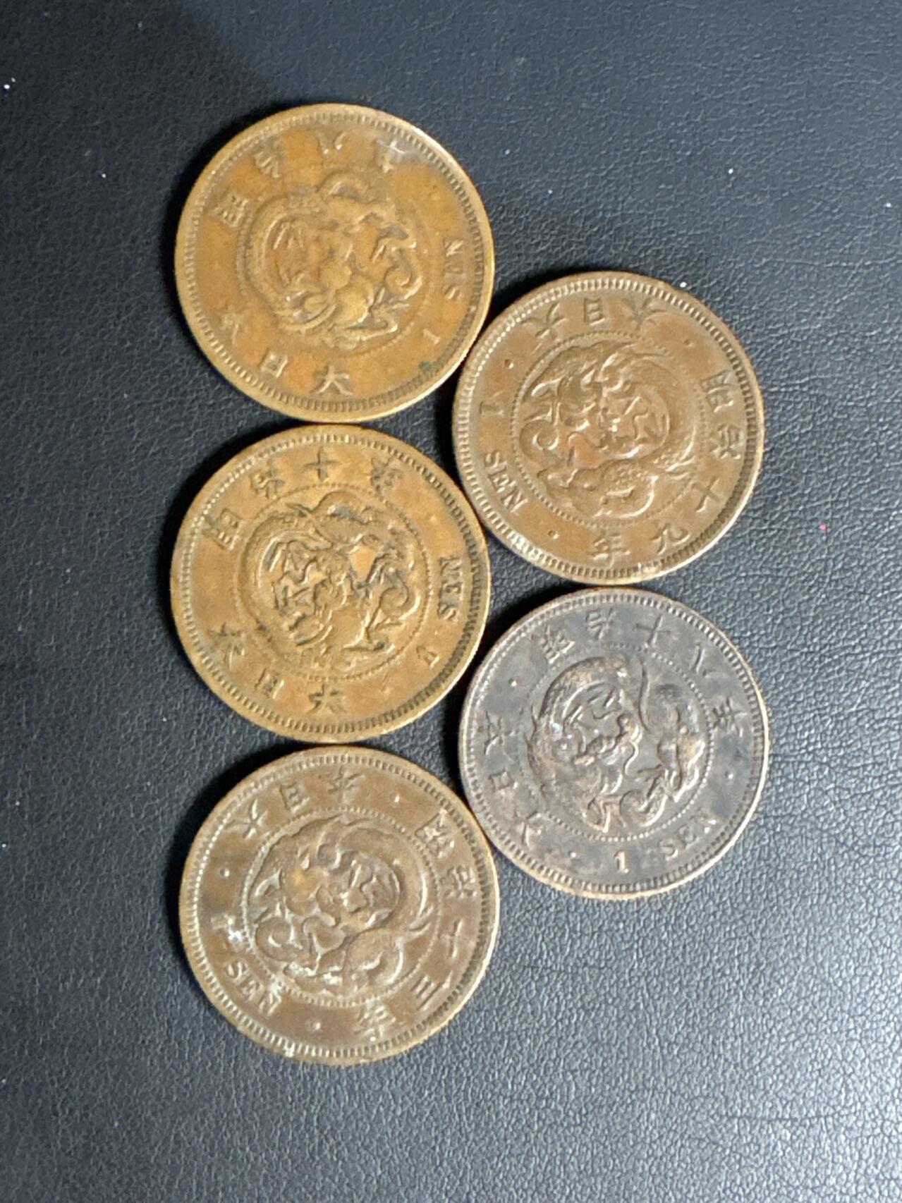 ❤️【币观天下】❤️ 第331期钱币拍卖- 2025.11.21周五晚上6点半场-长期征集拍品 日本1钱铜币5枚