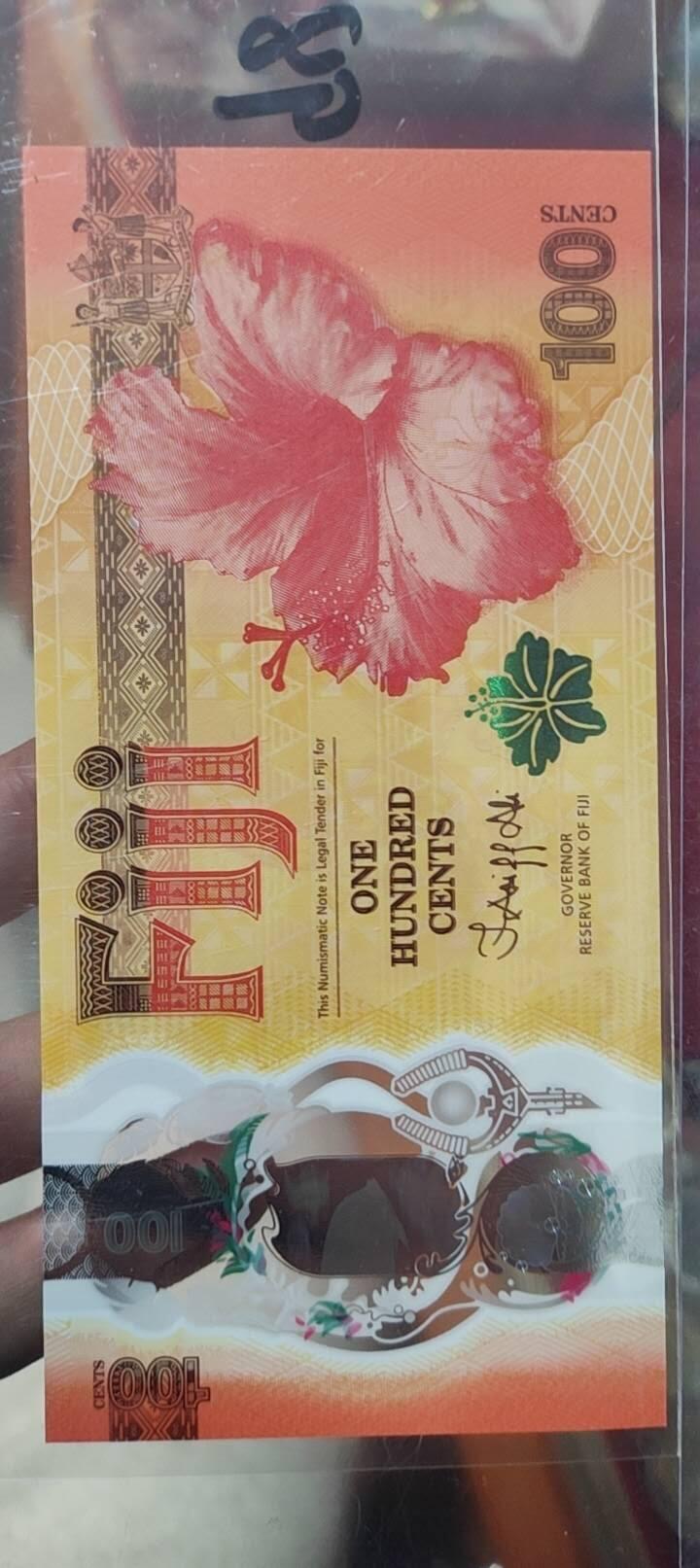 图南收藏 斐济龙钞