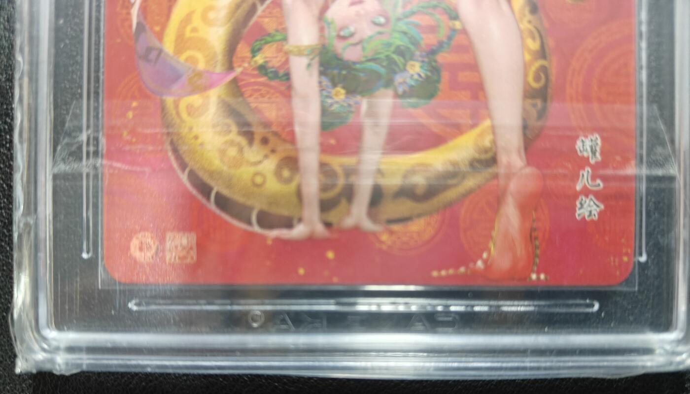 天玑星卡拍第140期《11.20周四截拍》持续收拍收评中 满赠卡需备注