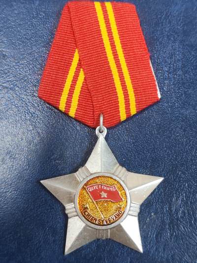 荷兰第129期勋赏拍卖 - 越南社会主义共和国二级光荣战士勋章