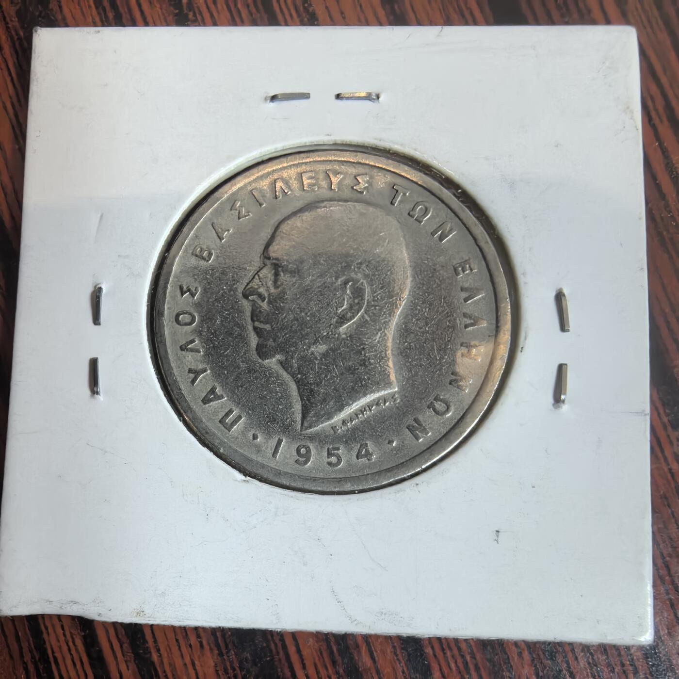 泡泡币外币第三十一场可代拍15038385335微信 希腊硬币。